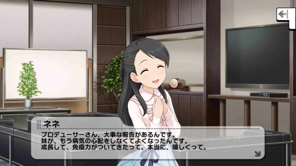 f:id:rainyaquacat:20180723094544p:plain