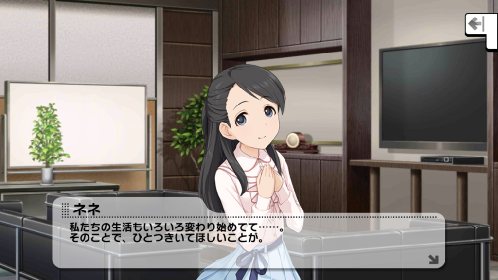 f:id:rainyaquacat:20180723094849p:plain