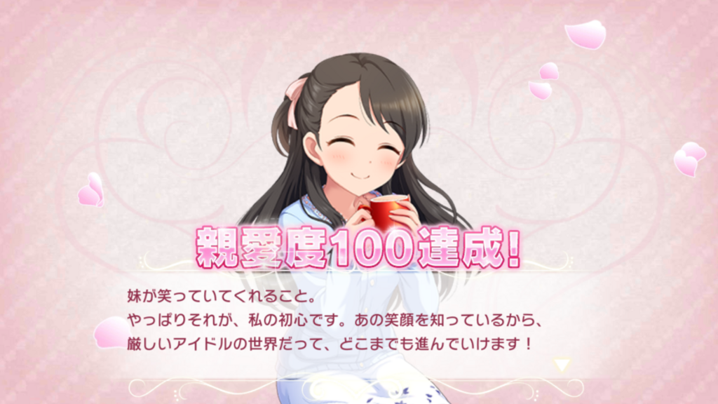 f:id:rainyaquacat:20180724100932p:plain