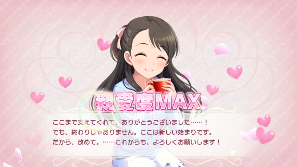 f:id:rainyaquacat:20180724101259p:plain