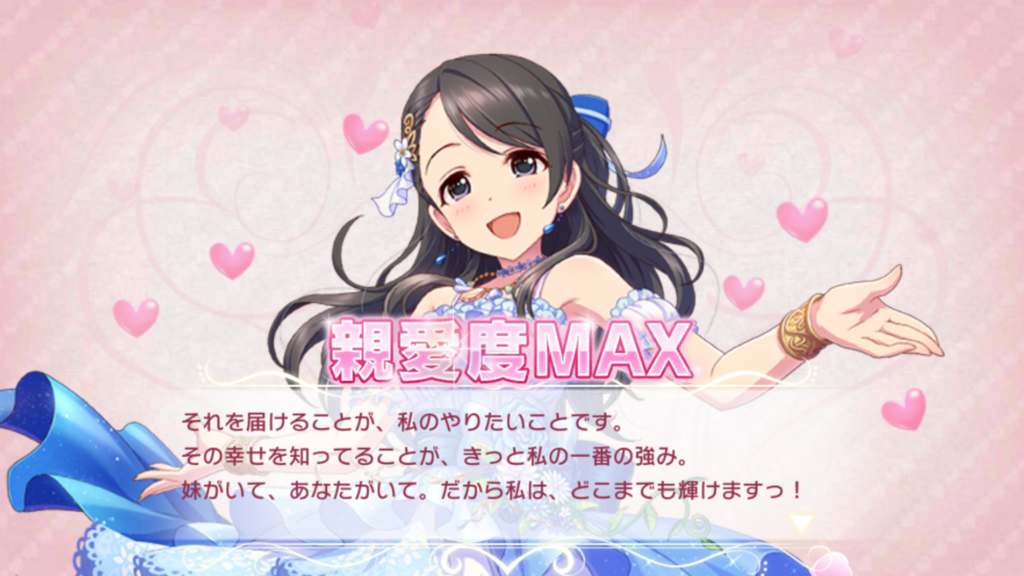 f:id:rainyaquacat:20180724101758p:plain