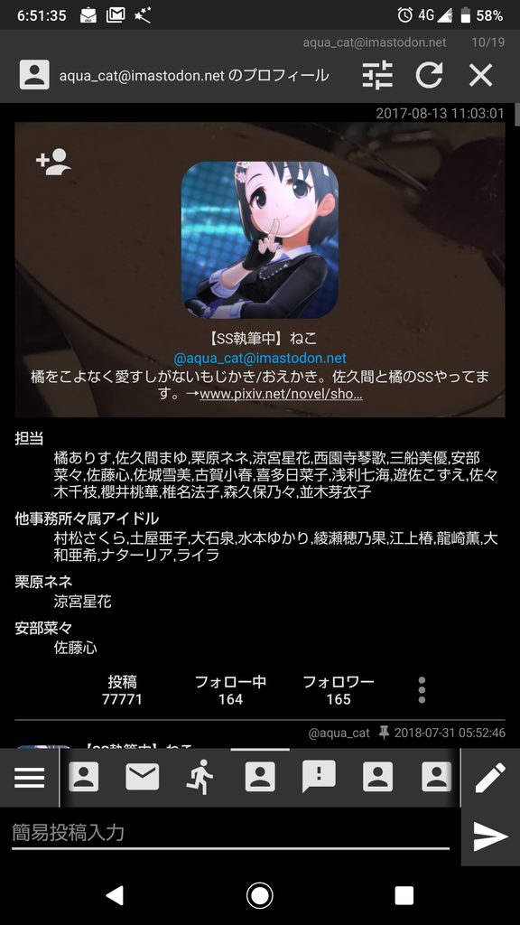 f:id:rainyaquacat:20181220065327p:plain