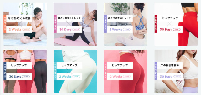 LEAN BODY(リーンボディ)