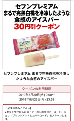 f:id:rainykoco:20190820225919p:plain f:id:rainykoco:20190820225919p:plain