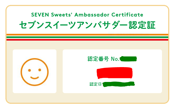 f:id:rainykoco:20190820230022p:plain f:id:rainykoco:20190820230022p:plain
