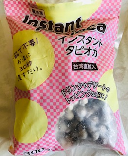 f:id:rainykoco:20190831201929j:plain f:id:rainykoco:20190831201929j:plain