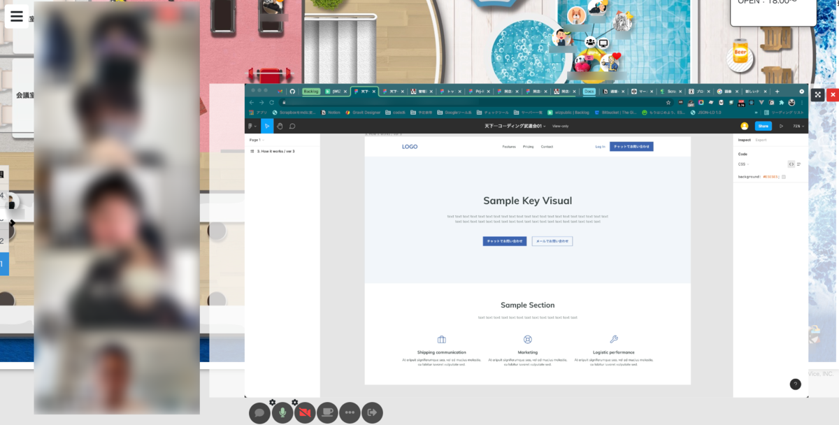 コーディング課題の内容をみんなで確認している様子です。
