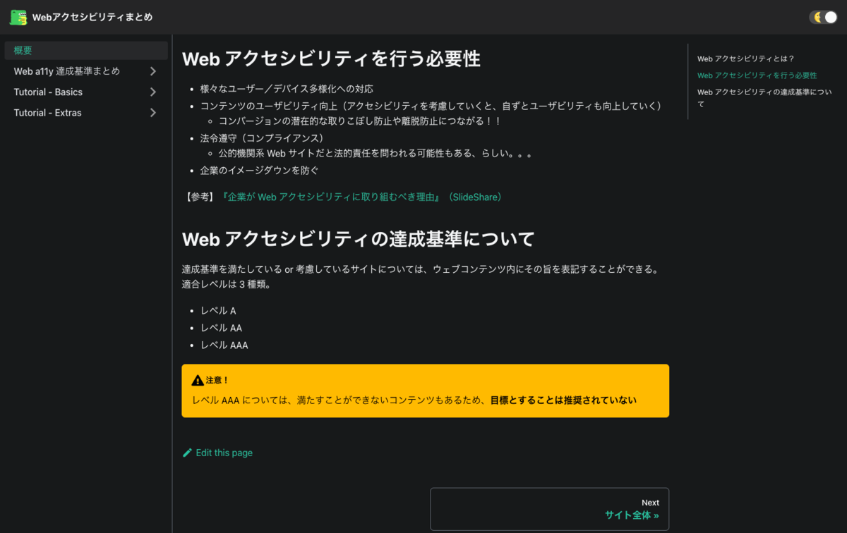 f:id:rainymoment0616:20210827083557p:plain