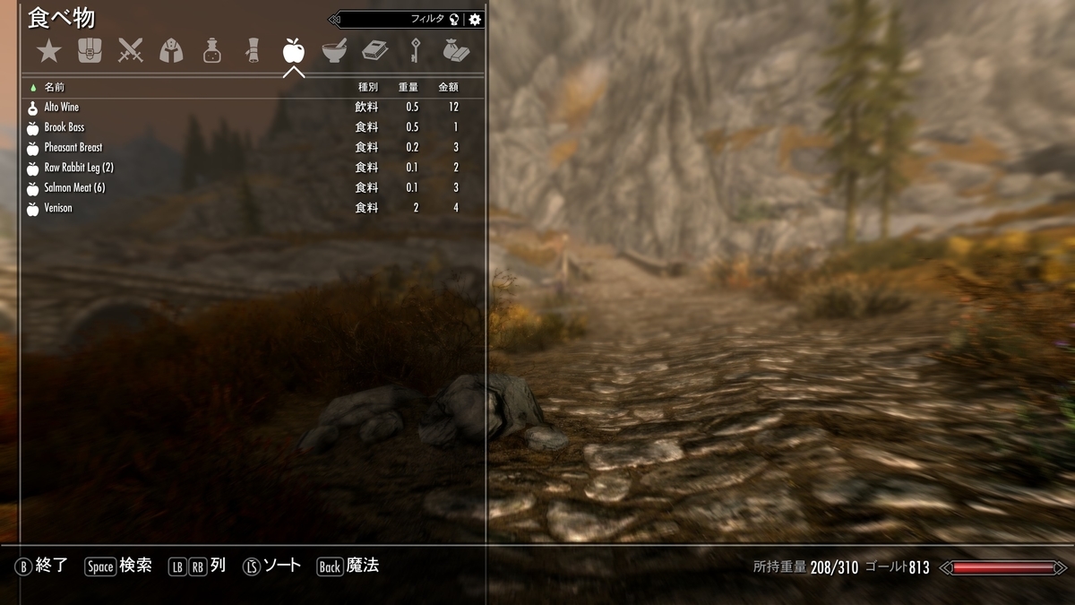 Skyrim SE版のCreation Clubの日本語MODアップデート適用方法 - 雨宿忘備録