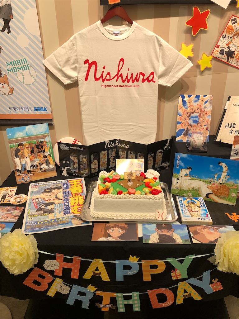 f:id:rainysteria:20180523195253j:image