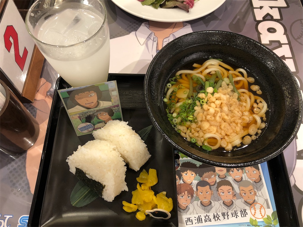 f:id:rainysteria:20180523200227j:image
