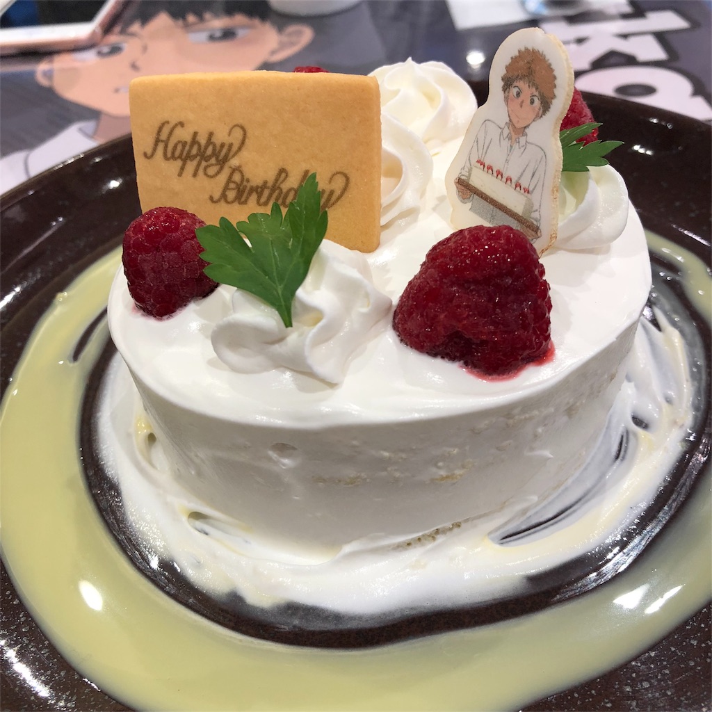 f:id:rainysteria:20180523200848j:image