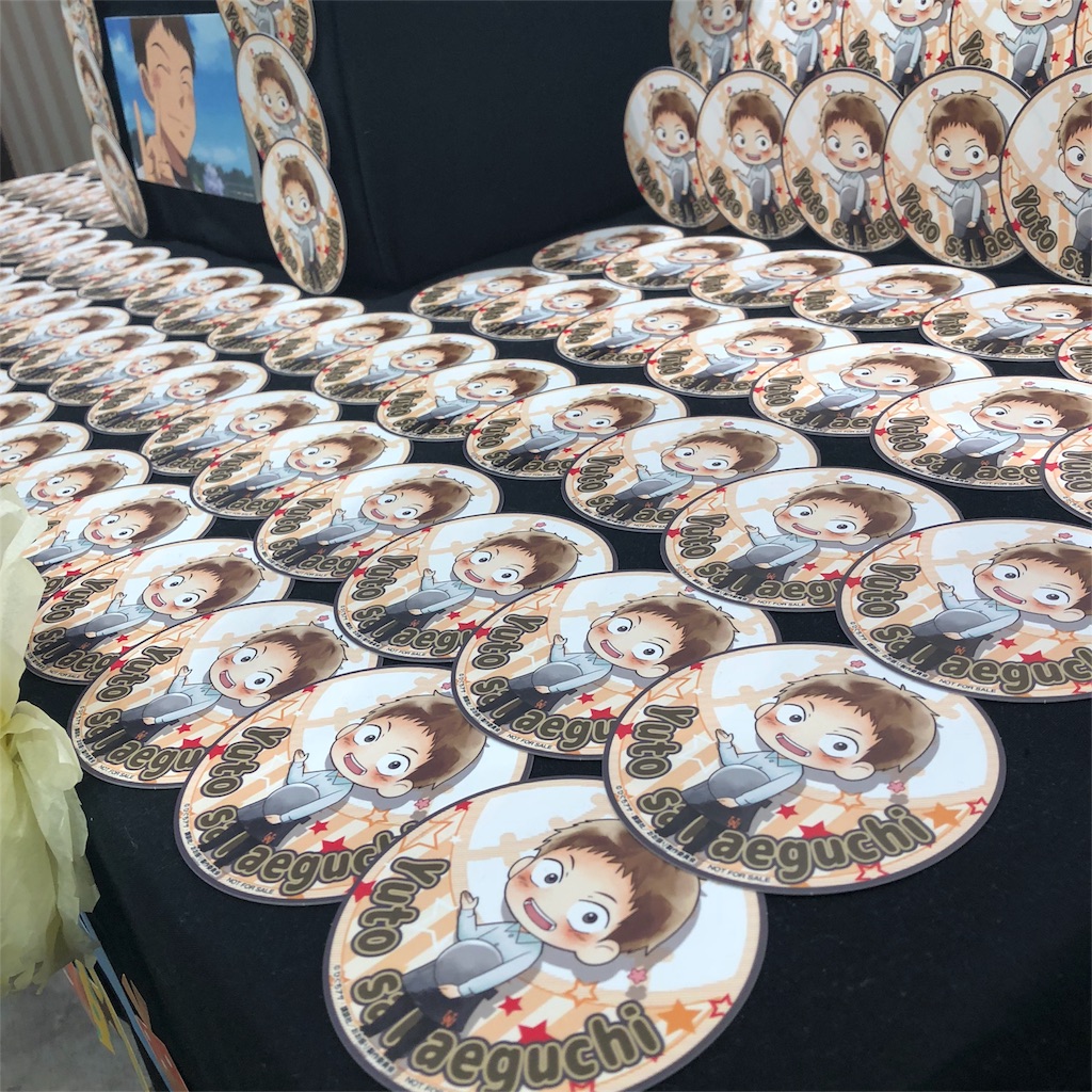 f:id:rainysteria:20180609160439j:image