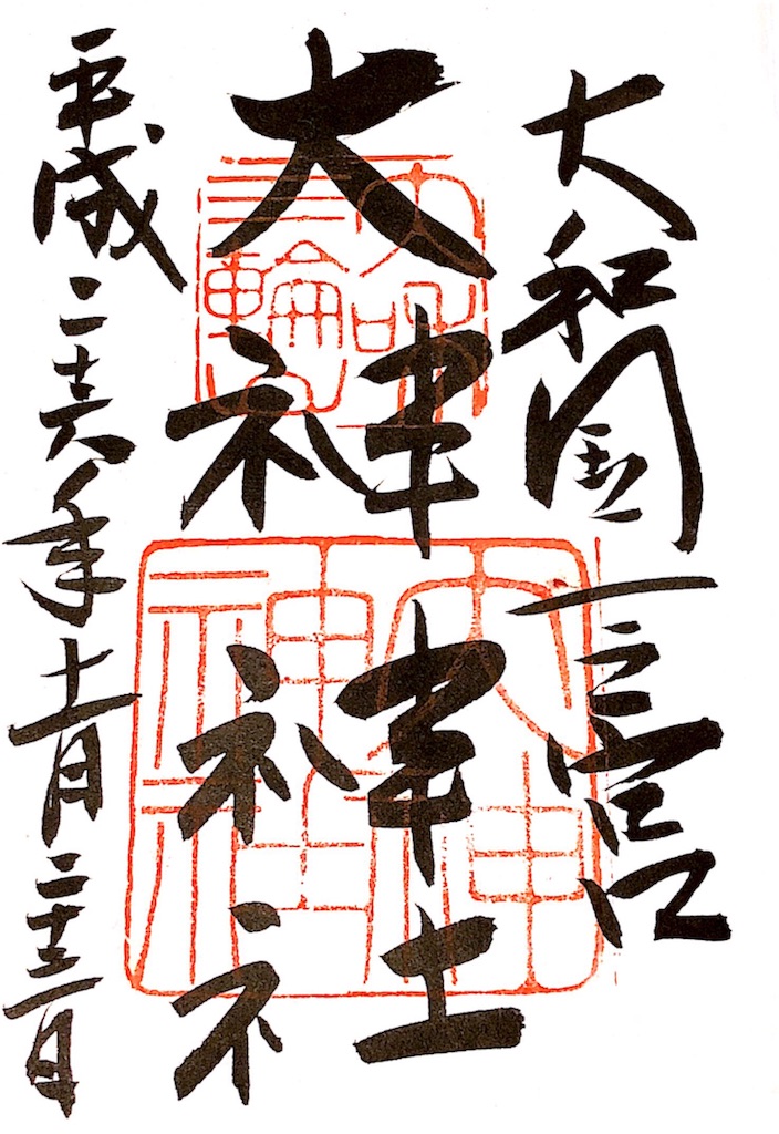 f:id:rainysteria:20180808214602j:image