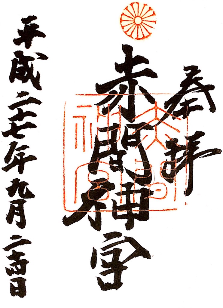 f:id:rainysteria:20180809232222j:image