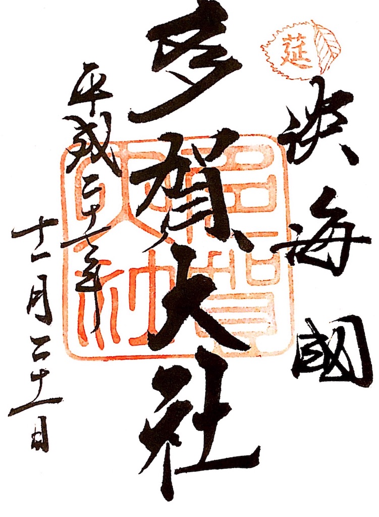 f:id:rainysteria:20180809232504j:image
