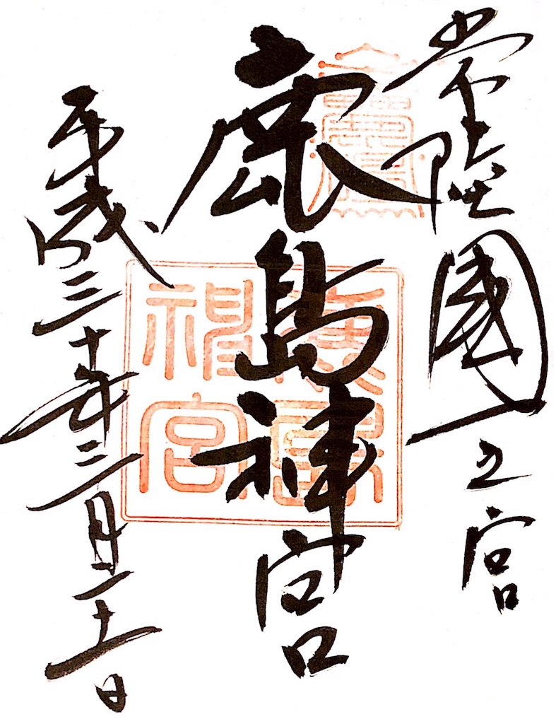 f:id:rainysteria:20180809235712j:image