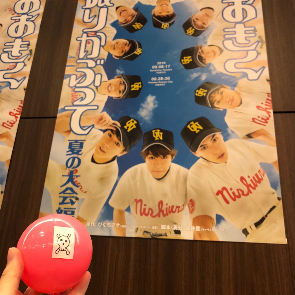 f:id:rainysteria:20180912192024j:image