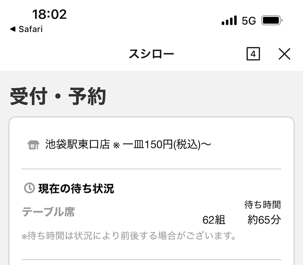 f:id:rainysteria:20251210180416j:image