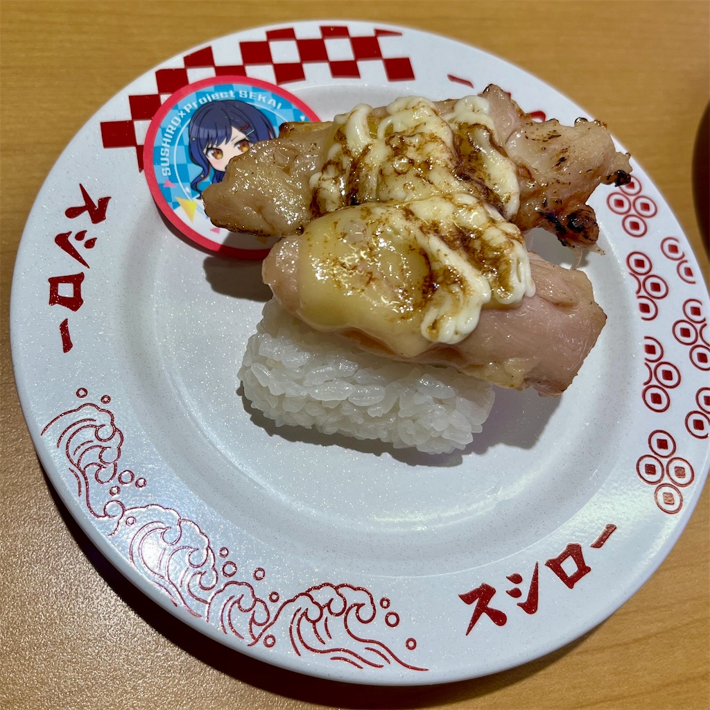 f:id:rainysteria:20251210201921j:image