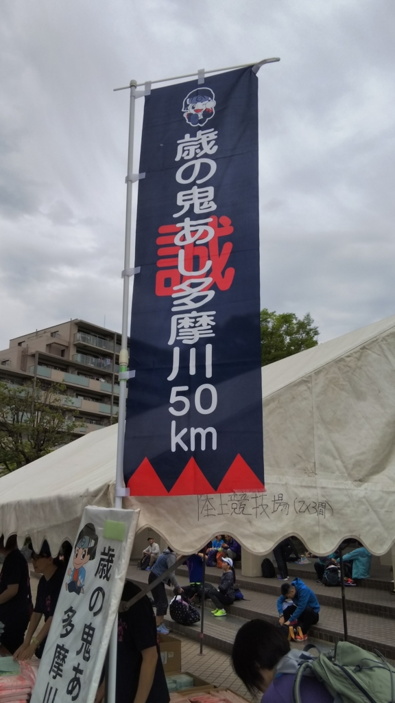 f:id:rainywood-609:20180514094420j:plain