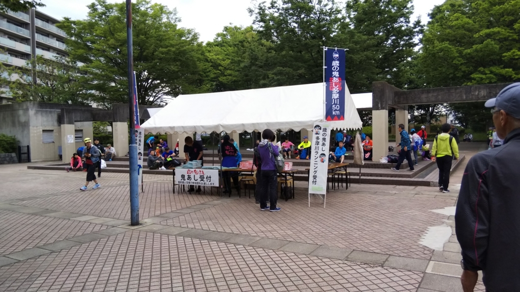 f:id:rainywood-609:20180514094456j:plain