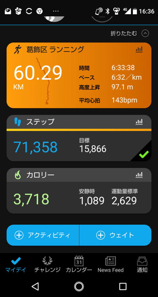 f:id:rainywood-609:20180603171812p:plain