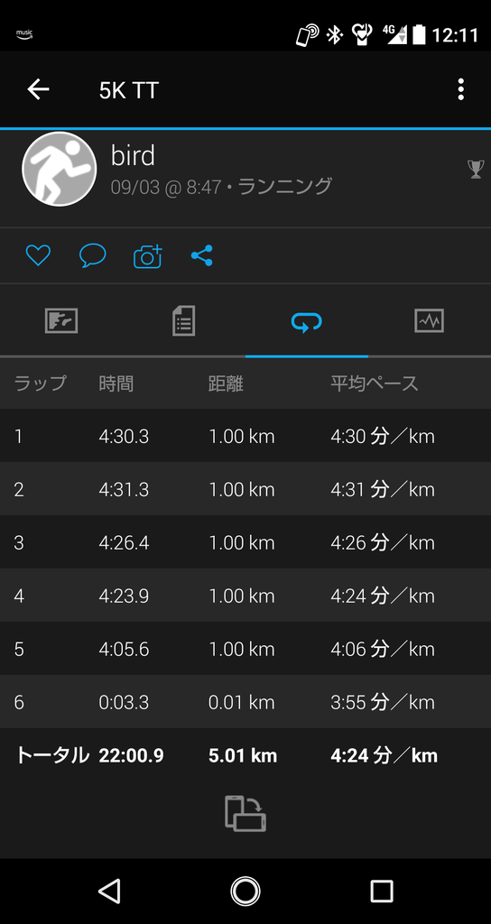 f:id:rainywood-609:20180904101110p:plain