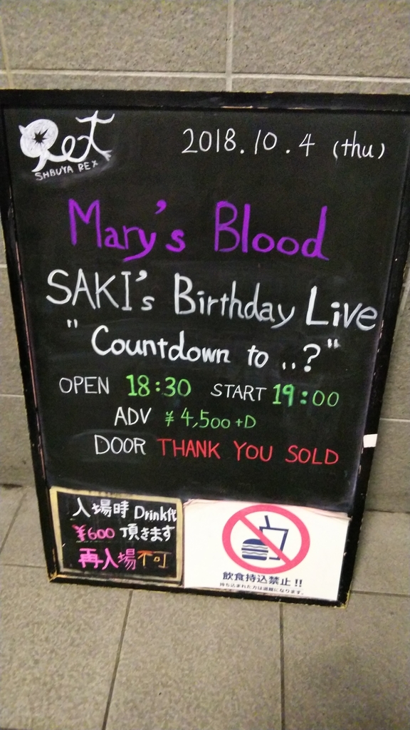 f:id:rainywood-609:20181009113636j:plain