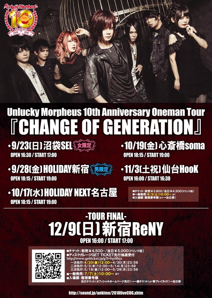 f:id:rainywood-609:20181213105250j:plain