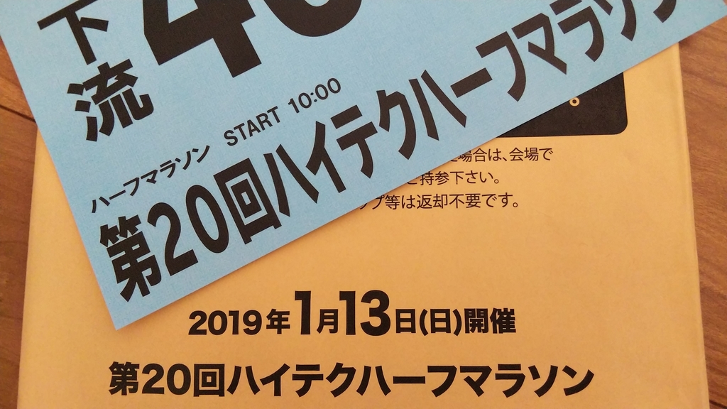 f:id:rainywood-609:20181227091932j:plain f:id:rainywood-609:20181227091932j:plain