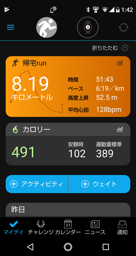 f:id:rainywood-609:20190116093810p:plain f:id:rainywood-609:20190116093810p:plain