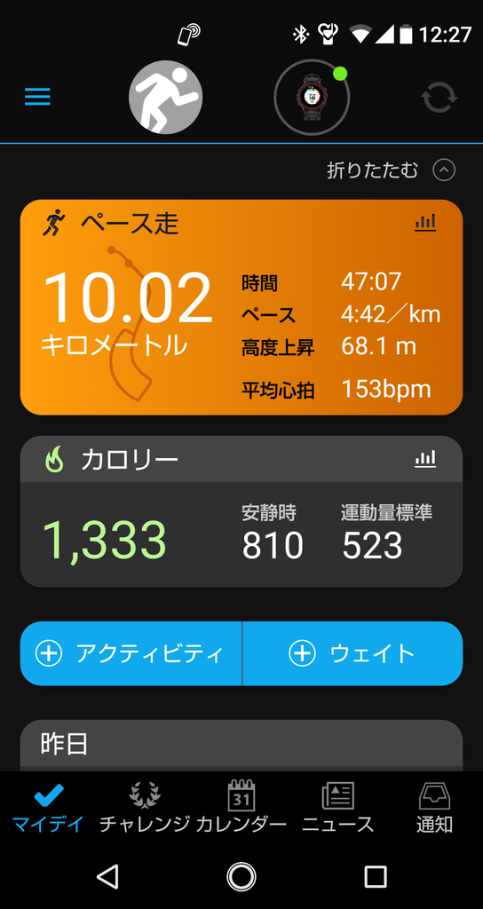 f:id:rainywood-609:20190123145852p:plain