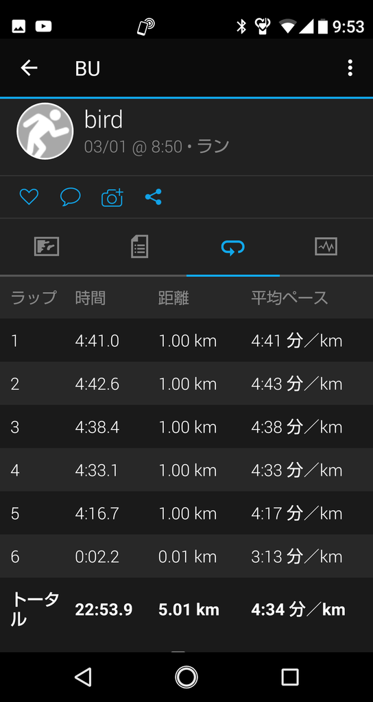 f:id:rainywood-609:20190301113957p:plain