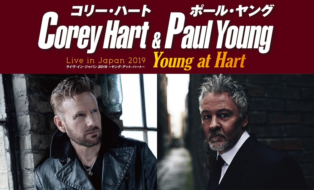 f:id:rainywood-609:20190416114738j:plain f:id:rainywood-609:20190416114738j:plain