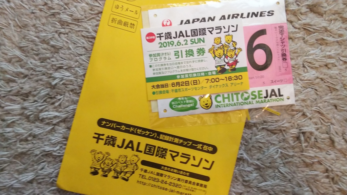 f:id:rainywood-609:20190517095639j:plain f:id:rainywood-609:20190517095639j:plain