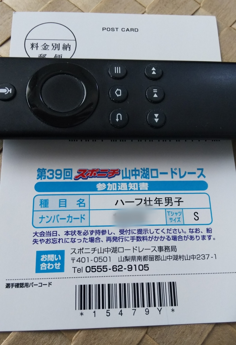 f:id:rainywood-609:20190517095745j:plain f:id:rainywood-609:20190517095745j:plain