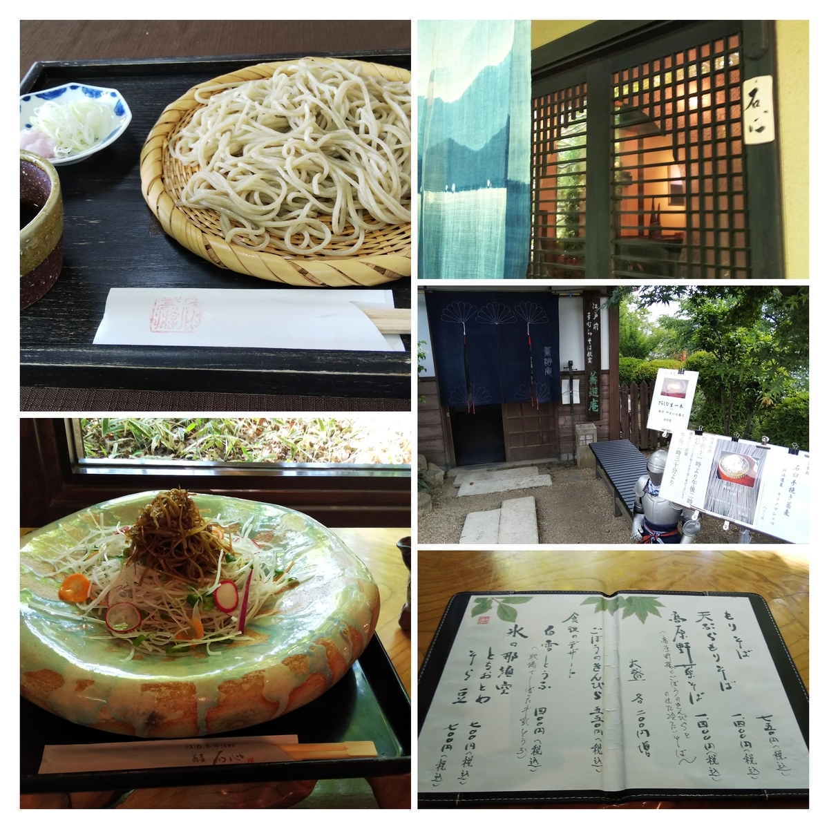 f:id:rainywood-609:20190520102223j:plain