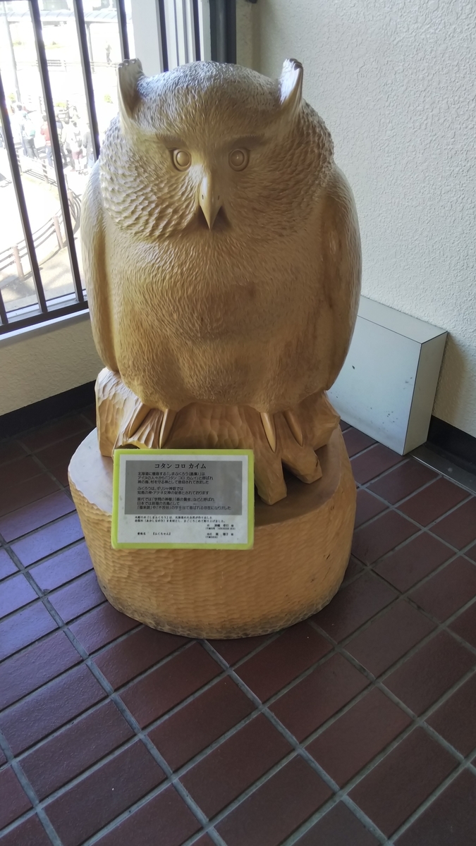 f:id:rainywood-609:20190603101334j:plain