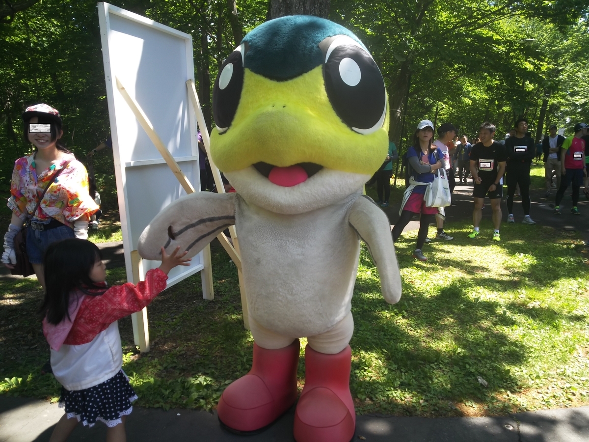 f:id:rainywood-609:20190604105547j:plain