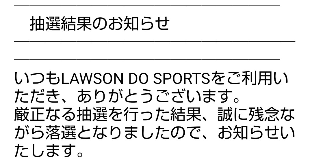 f:id:rainywood-609:20190619111035j:plain f:id:rainywood-609:20190619111035j:plain