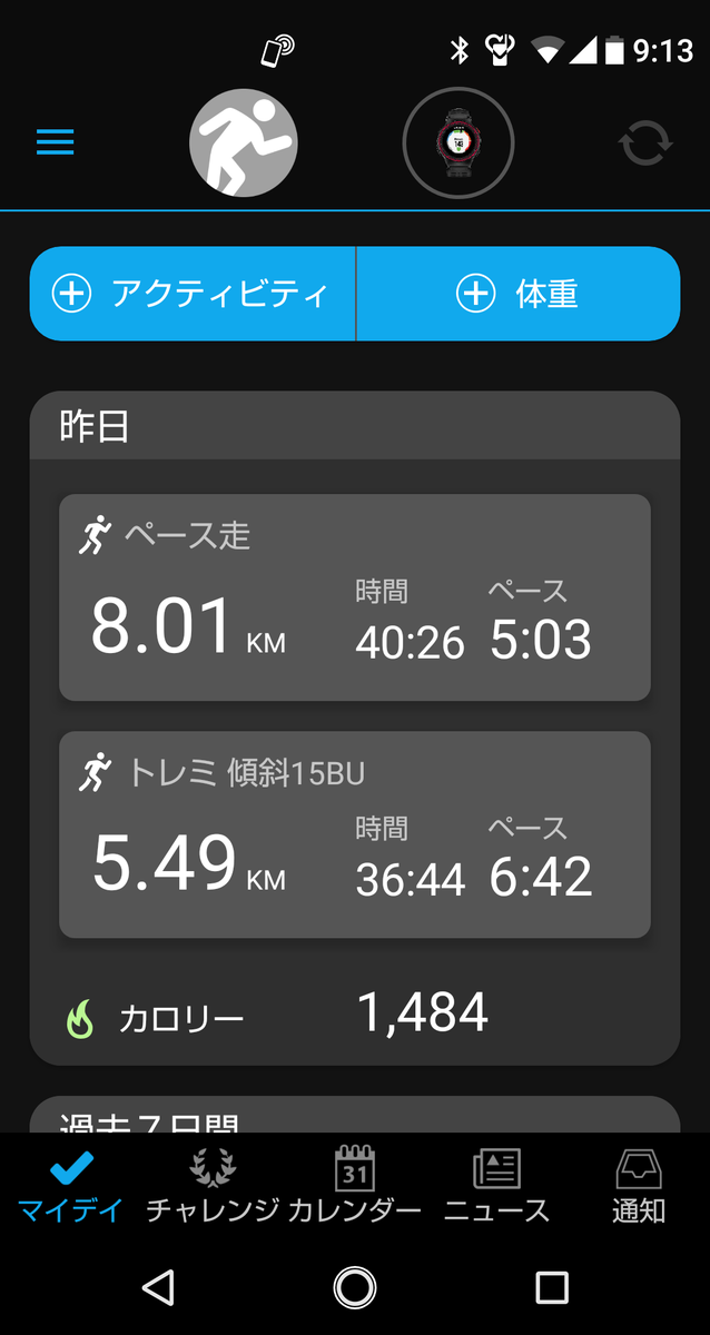f:id:rainywood-609:20190619111906p:plain f:id:rainywood-609:20190619111906p:plain