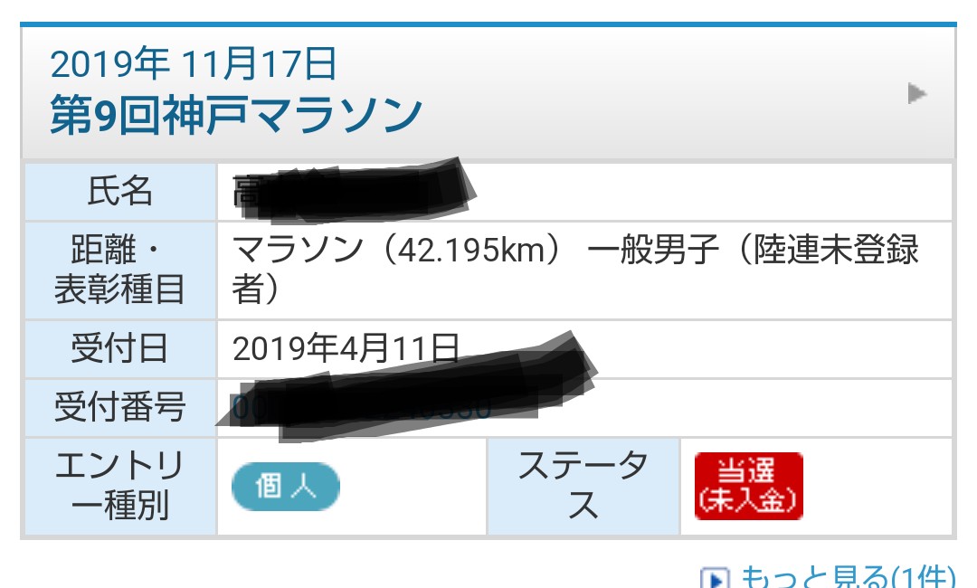 f:id:rainywood-609:20190619113339j:plain f:id:rainywood-609:20190619113339j:plain