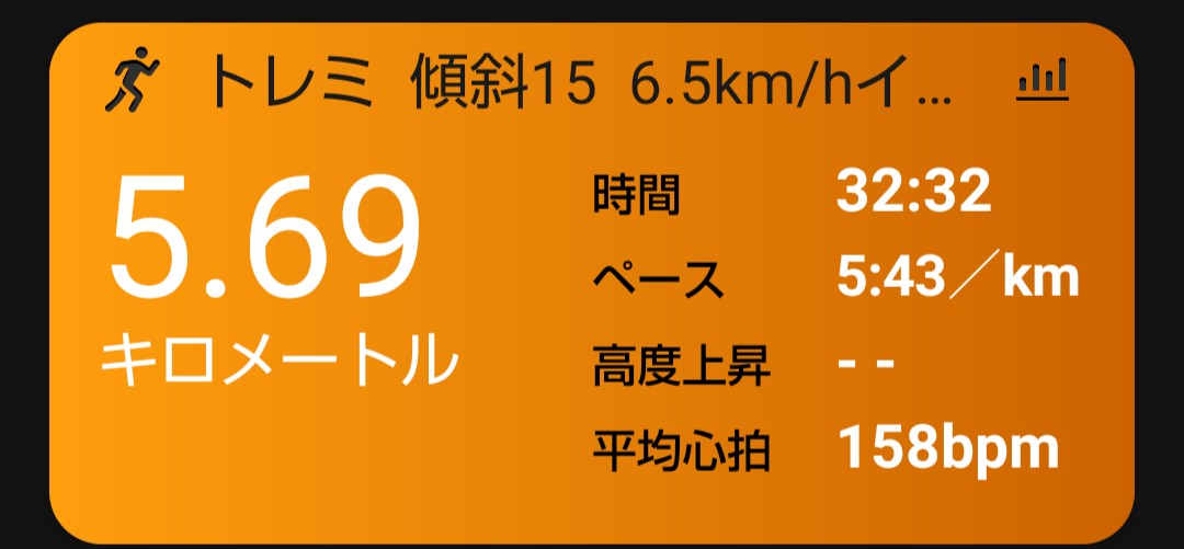f:id:rainywood-609:20190809163701j:plain