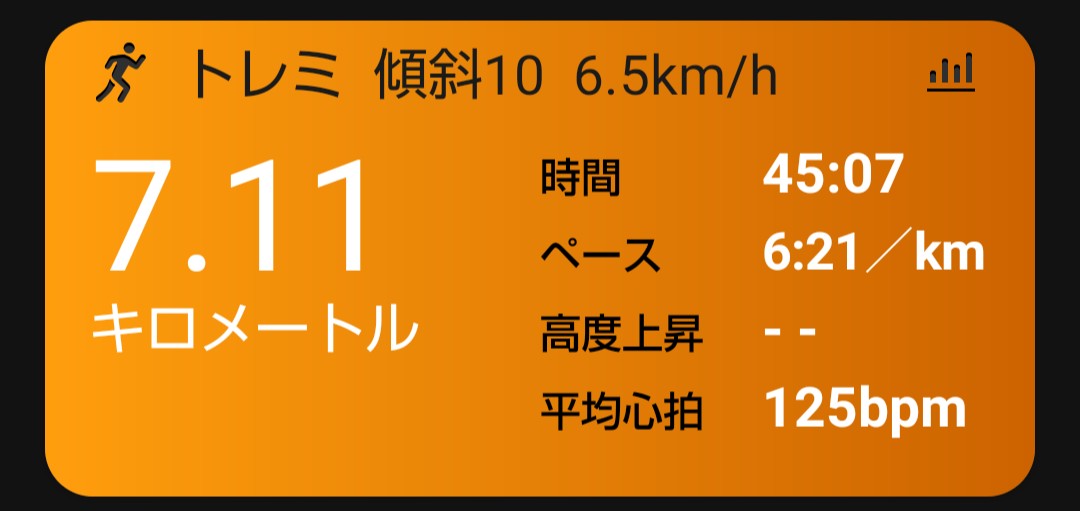 f:id:rainywood-609:20190809163731j:plain