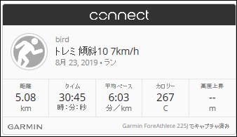 f:id:rainywood-609:20190823115939p:plain f:id:rainywood-609:20190823115939p:plain