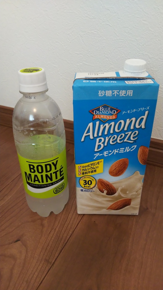 f:id:rainywood-609:20190823123545j:plain f:id:rainywood-609:20190823123545j:plain