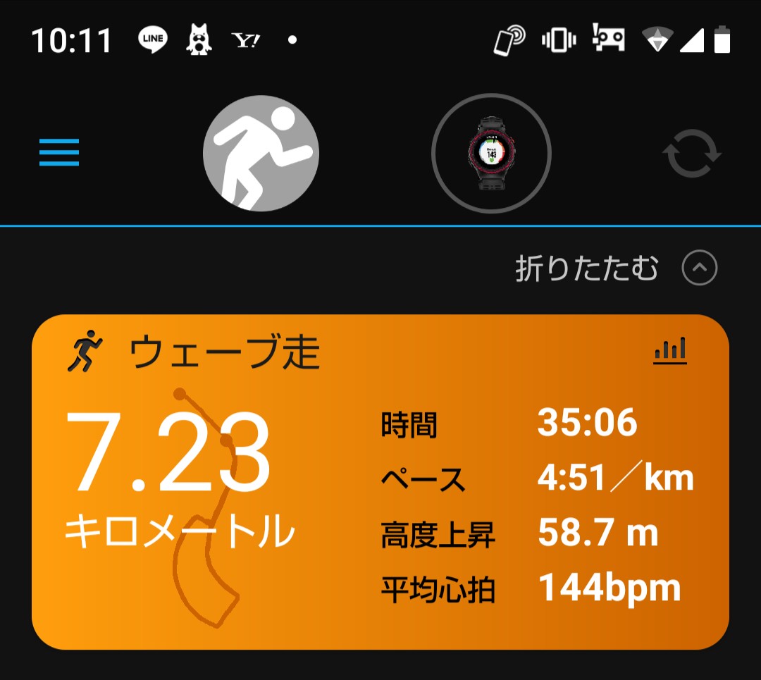 f:id:rainywood-609:20190903103204j:plain f:id:rainywood-609:20190903103204j:plain