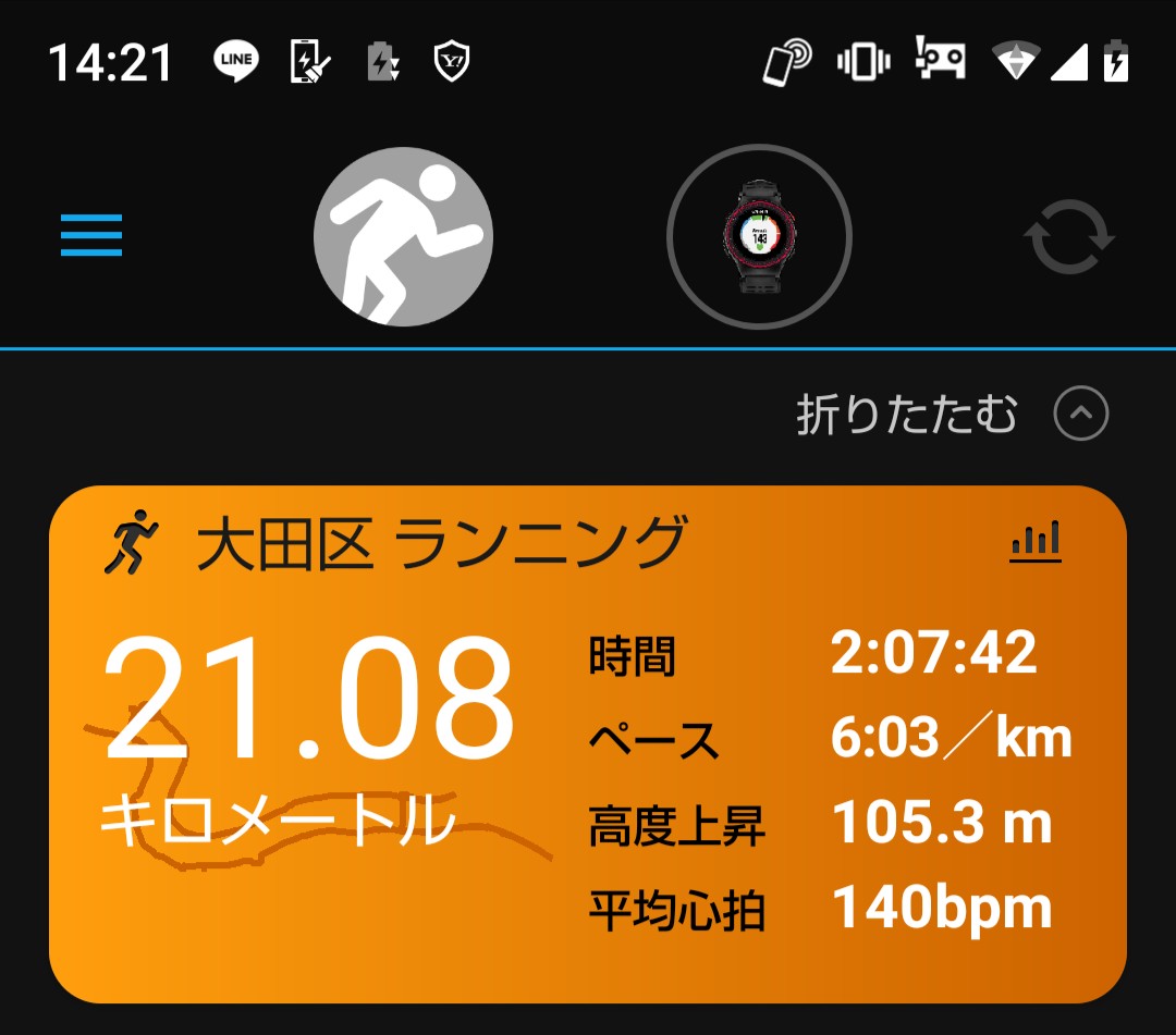 f:id:rainywood-609:20190912111904j:plain f:id:rainywood-609:20190912111904j:plain