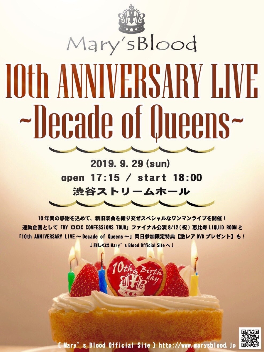 f:id:rainywood-609:20190929161357j:plain